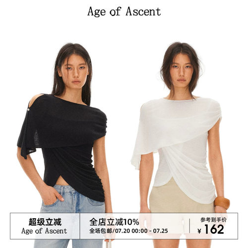 AgeofAscent莱赛尔亚麻吊带