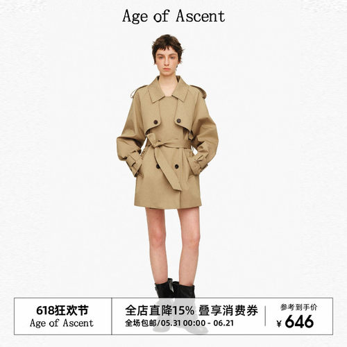 AgeofAscent复古短款设计风衣