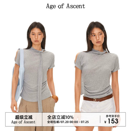 Age of Ascent 莱赛尔亚麻格雷系softfit多穿法飞袖T恤