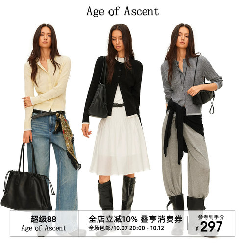 Age of Ascent 48支高密羊毛假两件拼接复古绞花针织开衫