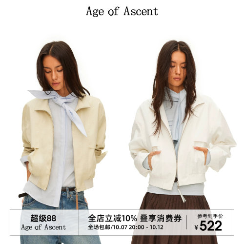 Age of Ascent 高密纯棉防水片小立领基础百搭哈灵顿夹克