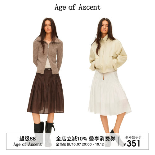 Age of Ascent 莱赛尔桑蚕丝柔感百搭塔克褶宽松中长半裙