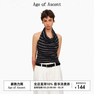 遮副乳水洗雾丝雪麻撞色条纹挂脖荡领背心 Ascent Age
