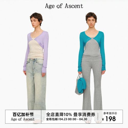 Age of Ascent 假两件直角肩修饰头肩比撞色竹纤维0压打底上衣