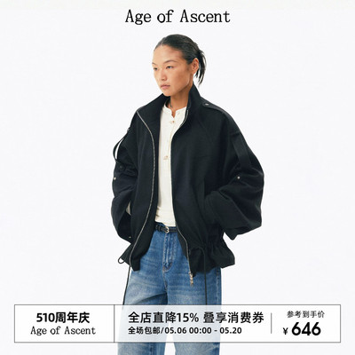 Age of Ascent 实穿主义加厚夹棉荷叶边抽绳宽松廓系穿搭棉服外套