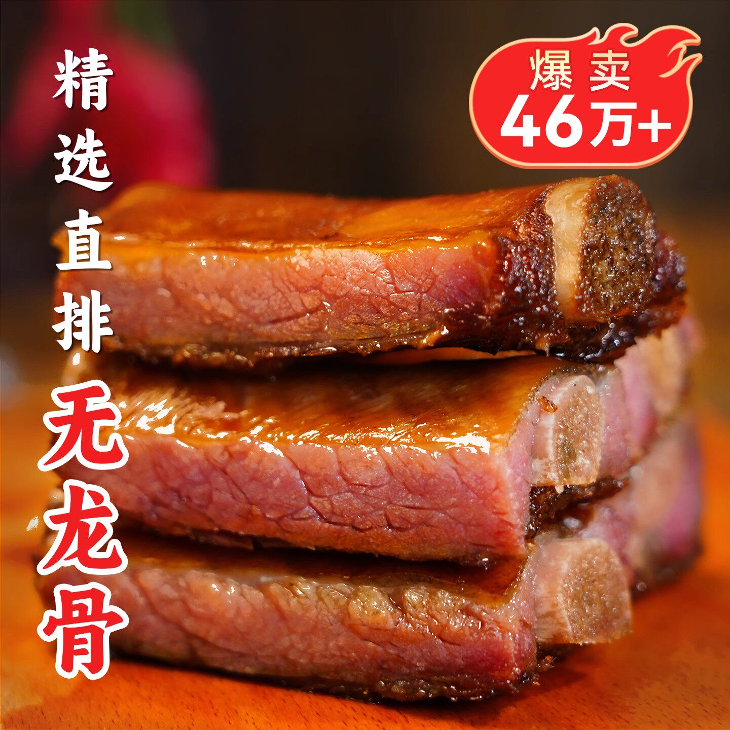 腊排骨熏肉腊肉排骨咸排骨烟熏自制四川重庆特产非贵州丽江风干