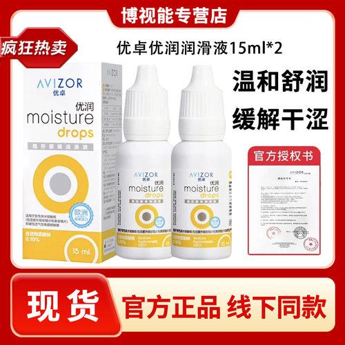 正品保证 现货速发