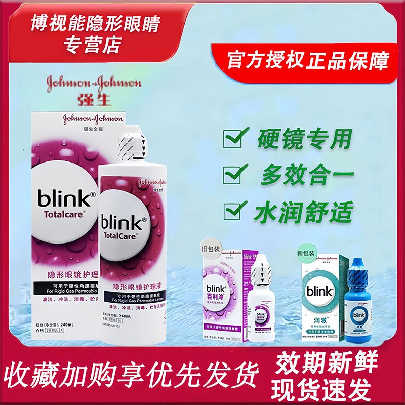 效期新鲜 正品保障 扫码溯源 售后无忧