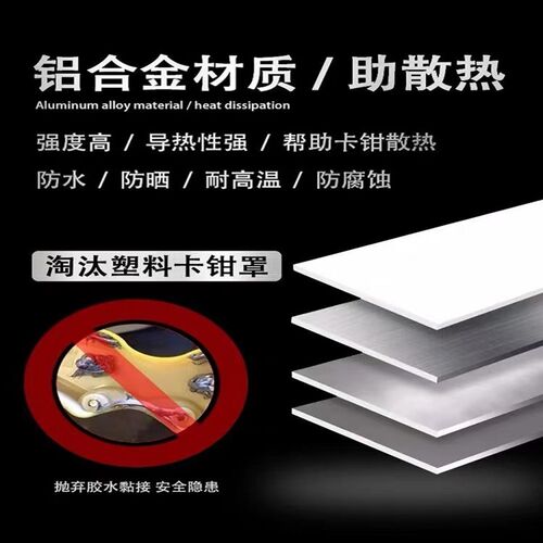 领克01/02/03/05/06/x09铝合金刹车卡钳罩套改装鲍鱼壳汽车用品