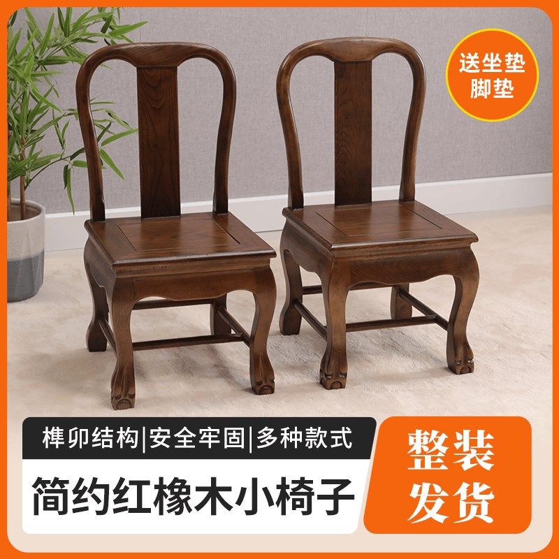 实木小凳子靠背椅矮墩小板凳婚庆椅C家用客厅凳子换鞋凳儿童子孙,住宅家具,红木椅凳,淘宝优惠券,粉丝福利购,淘宝优惠卷