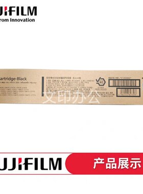 原装富士施乐六七代 VI C2271 C3370 C3570 C4471 C557Y1粉盒 碳