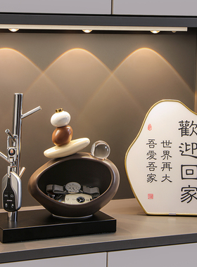 石来运转钥匙收纳玄m关摆件入户客厅酒柜电视柜家居装饰品乔迁礼
