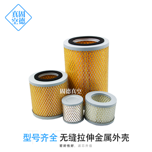 F004 F006 F002 真空泵过滤器空气过滤总m成风机空压机粉尘过滤桶