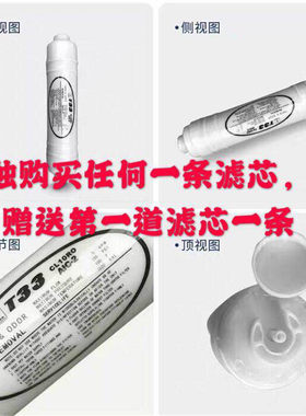 时代全能净e水机滤芯净水器九芯前三道前四道包邮康益佳专用滤芯