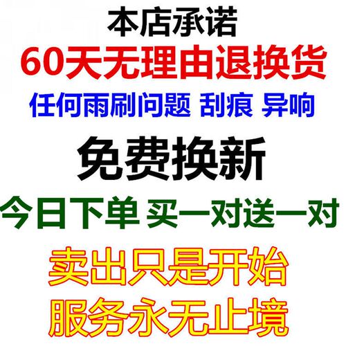 适配长安CSd35雨刮器原装有骨悦翔V357逸动XT致尚欧诺cs75原厂雨