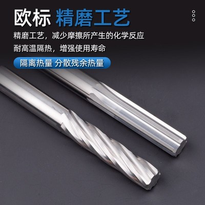 钨钢铰刀合金绞刀6g.85 6.86 6.87 6.88 6.89 6.91 6.92 6.93 6.9