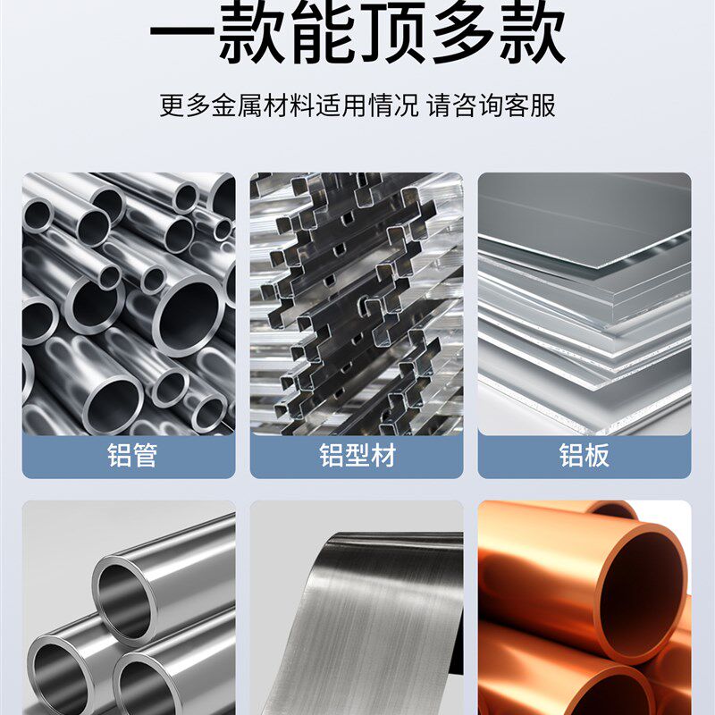 禾木数显韦氏硬度计高精度铝合金不锈G钢铜手持便携钳式金属测试