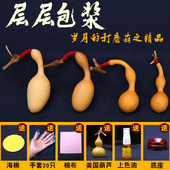文玩葫芦手把件精品小手捻特小把玩包浆I天然蚂蚁肚葫芦带龙头摆