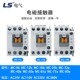 9B12B18B25B32A40AK50A65A75A85A 原装 LS产电GMC交流接触器MC 220