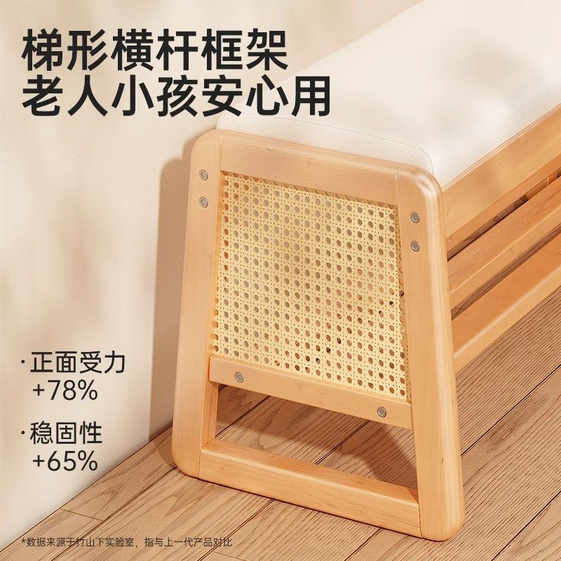 实木换鞋凳家用门口m鞋柜坐凳一体轻奢高级感入户穿鞋凳可坐长条,住宅家具,换鞋凳,淘宝优惠券,粉丝福利购,淘宝优惠卷