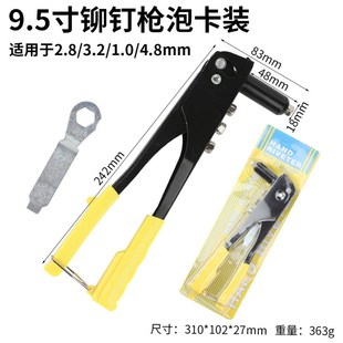 铝合金冷n轧板手动铆钉枪拉铆枪拉钉枪帽钉枪抽芯铆钉 铆钉枪新款