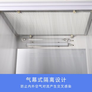 超净工作台d实验室无菌操作台单双人洁净无菌除尘箱组培激光移动