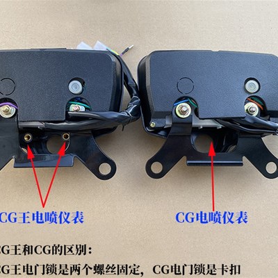 珠峰丰豪豪达中豪众好摩托车 ZH125-D/LCG国四电喷里程表仪表总成