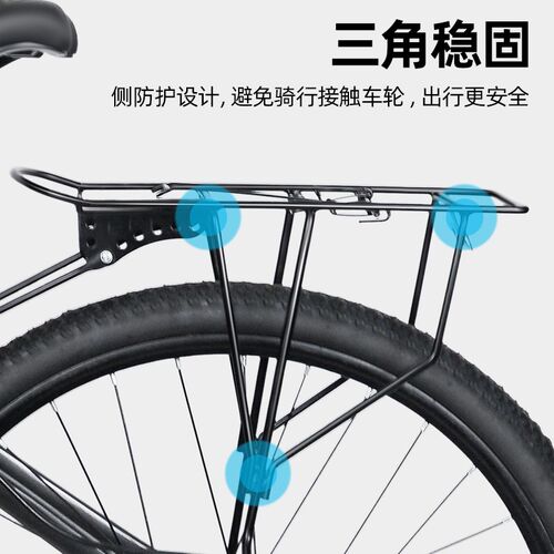 山地自行车后座架公路单车后货架后置行李尾架M24/26寸置物坐架子