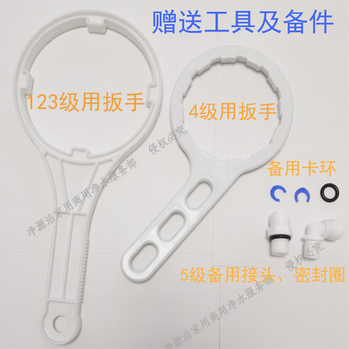 滨特尔纯水机PRO50G净水器滤芯 RO膜 PP棉 颗粒压缩Y活性炭反渗透