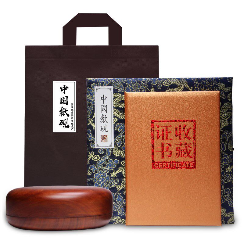 省级名师砚台f 山水清音 精品老坑原石歙砚专业书法绘画文房礼品