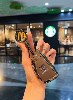 适用2025款别克君越钥匙套新款别克GL8昂科威s/Qplus世纪车包壳扣