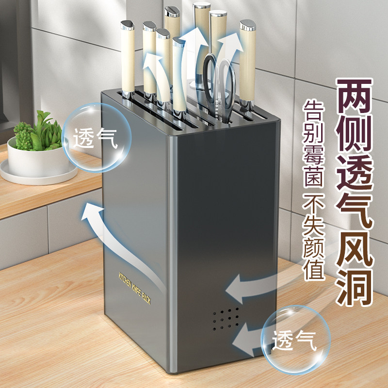 304不锈钢菜刀k架置物架家用一体收纳层架台面壁挂刀架沥水收纳盒,厨房/烹饪用具,刀架,淘宝优惠券,粉丝福利购,淘宝优惠卷