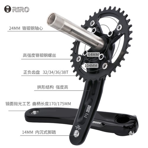 RIRO XT山地自l行车牙盘中空一体曲柄10/11/12S速正负齿单双盘改