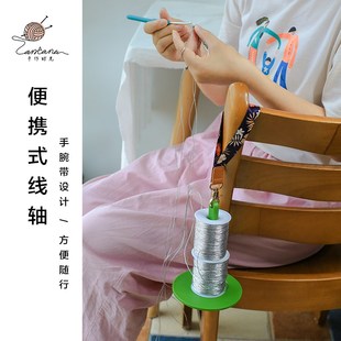 手腕线架j亚克力木质支架银线架毛线收纳钩织方便携带架子 便携式