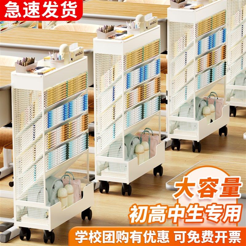 铁艺桌边置物架可移动书架带轮款C初中生高中生装书收纳箱教室书,住宅家具,旋转书架,淘宝优惠券,粉丝福利购,淘宝优惠卷