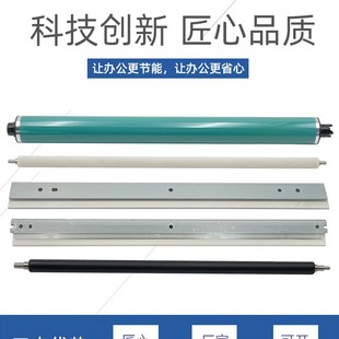 适用佳能 C7565 C7570 C7580彩色鼓R芯鼓刮板充电辊清洁辊