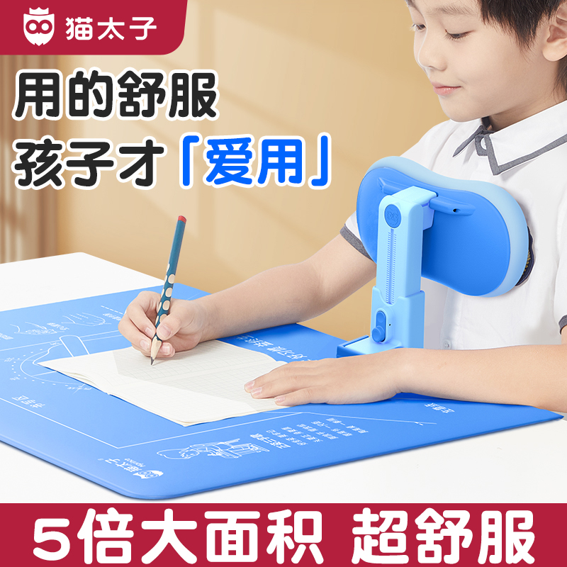 【直播】猫太子奶油皮坐姿矫正器儿童写字防近视纠正神器小学生写