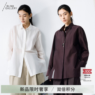 BLINK/真丝棉透感衬衫随性造型高密不易皱极简廓形拼接解构衬衫
