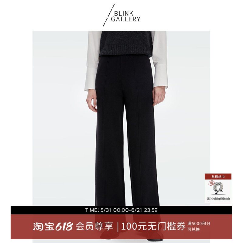 BLINK/女装羊毛针织阔腿长裤子宽松气质百搭简约通勤经典休闲黑色