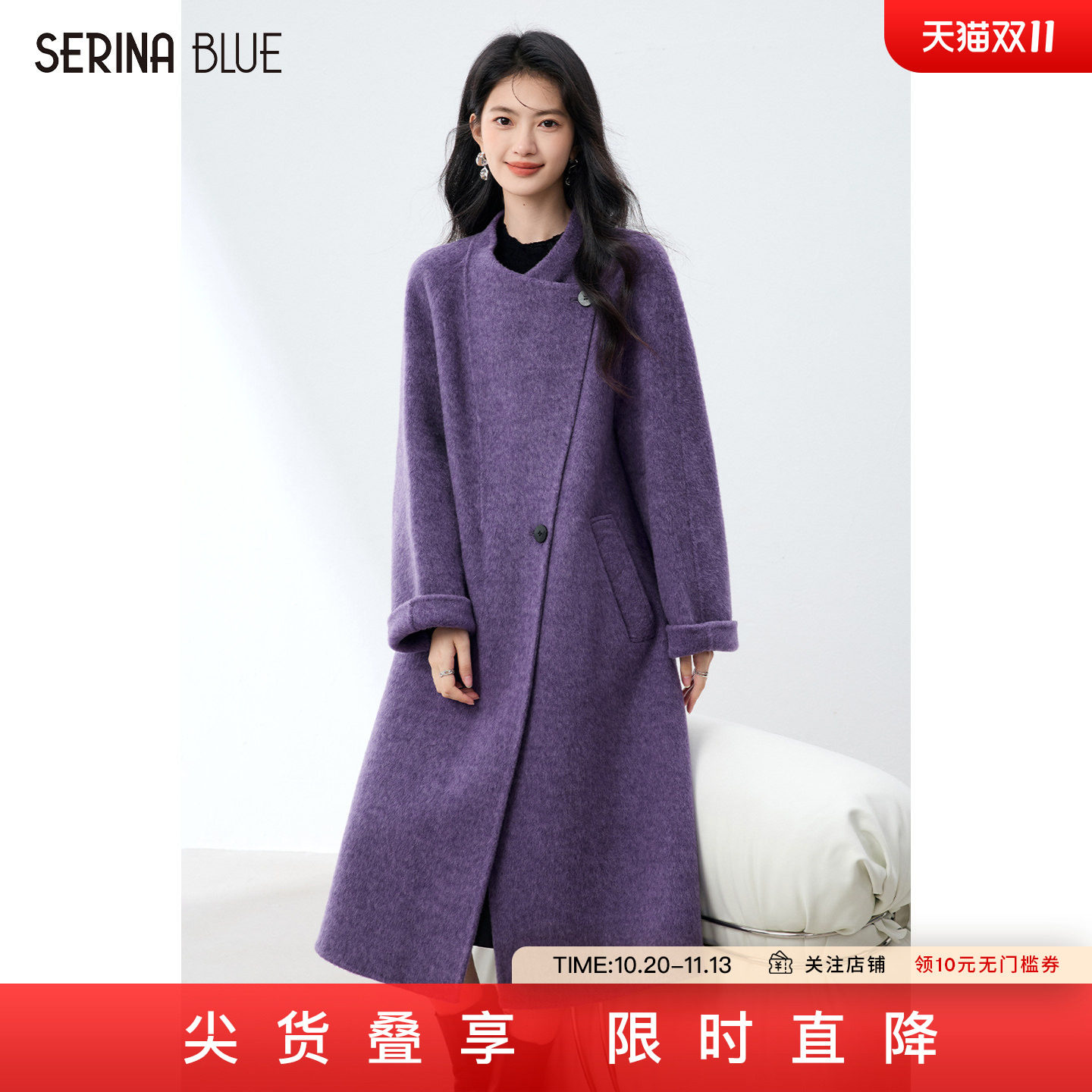 SeRinaBlue2026秋季新款宽松100%羊毛长款女士双面呢大衣毛呢外套