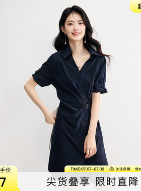 SeRina Blue2026夏气质职场通勤风收腰短袖中长款女士冰丝连衣裙