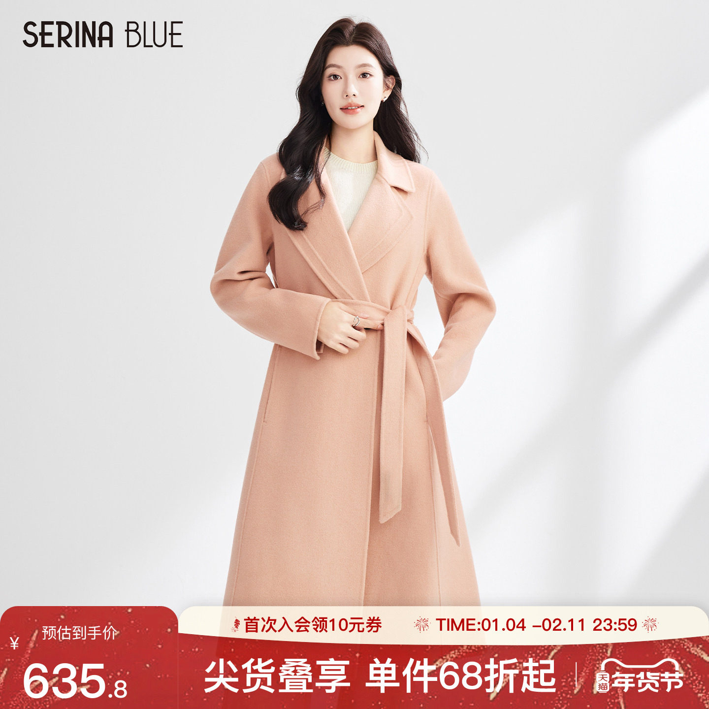 SeRinaBlue2025冬季新款100%羊毛西装领女士双面羊毛大衣毛呢外套,女装/女士精品,毛呢外套,淘宝优惠券,粉丝福利购,淘宝优惠卷