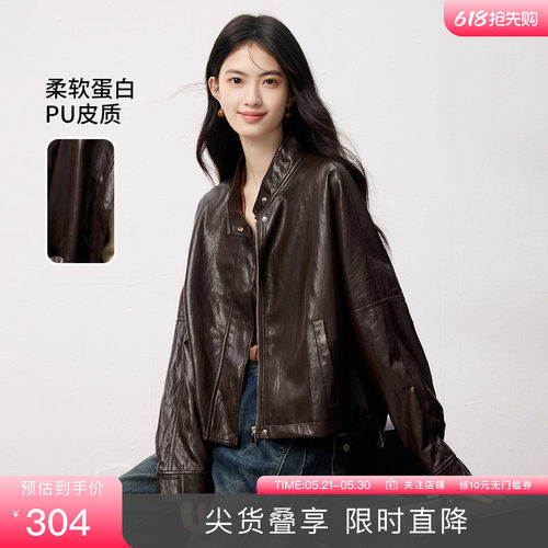 SeRinaBlue美式复古皮夹克