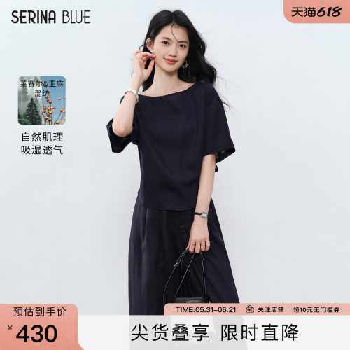 SeRinaBlue天丝亚麻t恤裤子套装