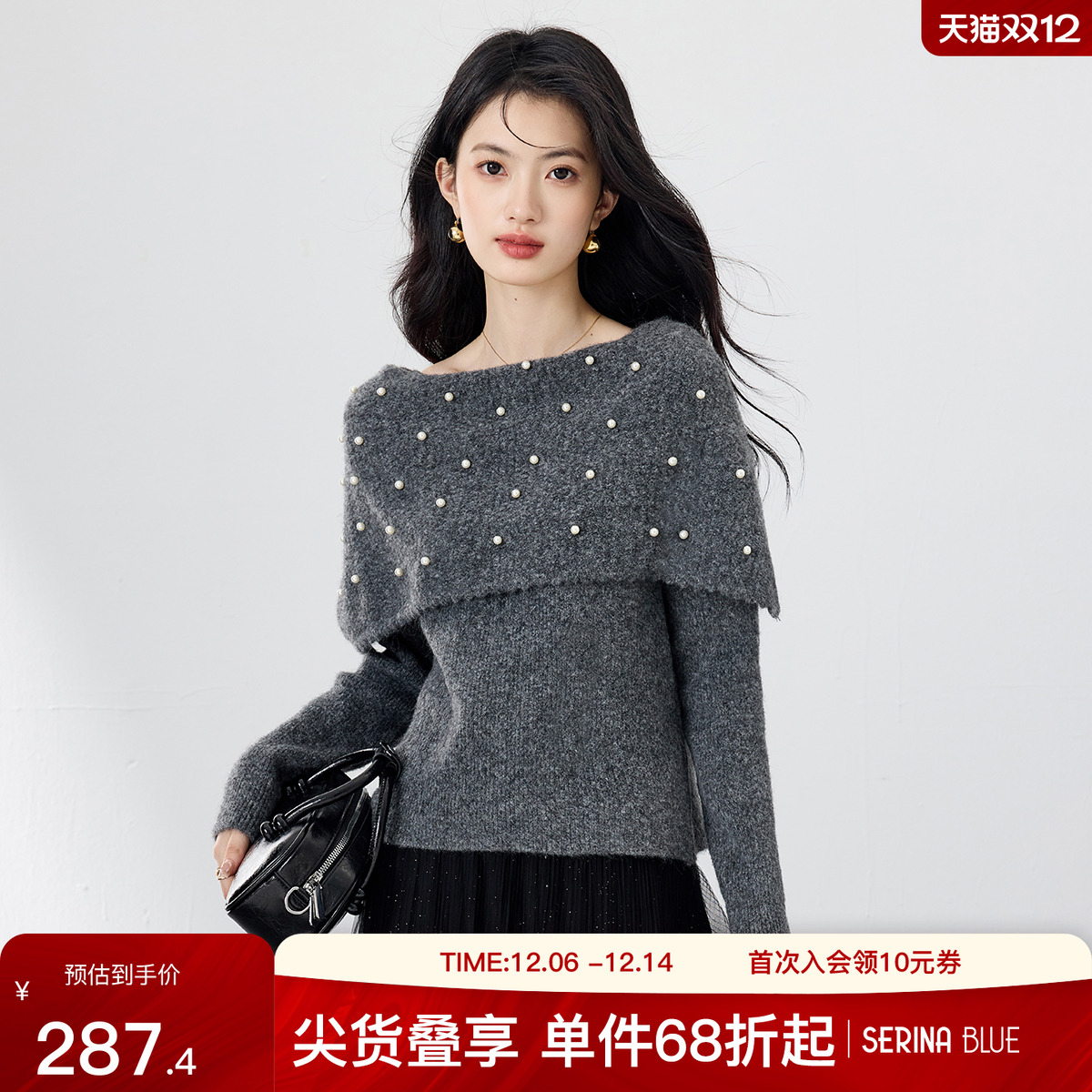 SeRinaBlue纯欲风钉珠针织衫