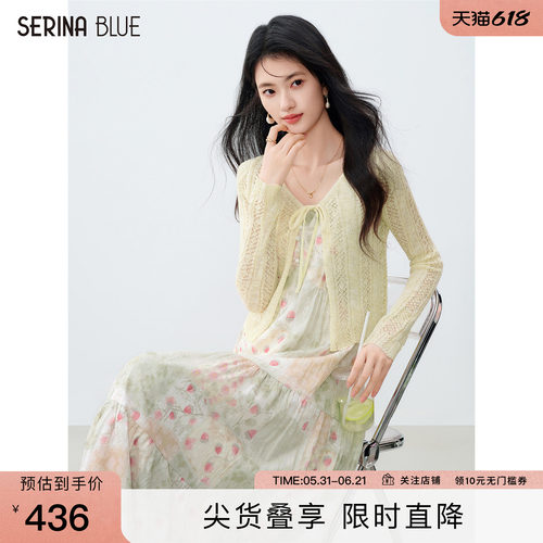 SeRinaBlue爆款开衫连衣裙套装