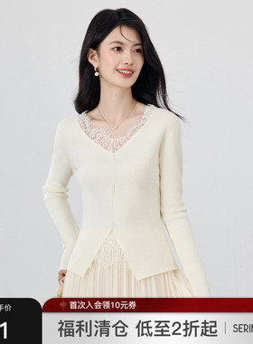 清仓秋冬！SeRina Blue沙芮娜蕾丝拼接高级感V领针织衫女薄款上衣