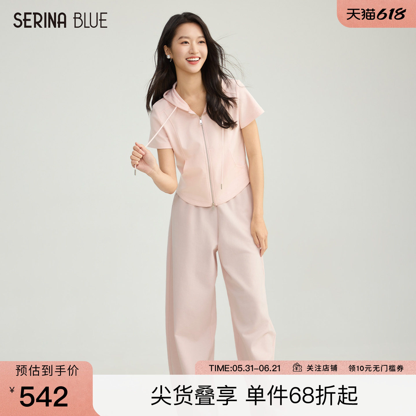 SeRinaBlue商场同款2026新款运动休闲套装女短袖卫衣运动裤两件套