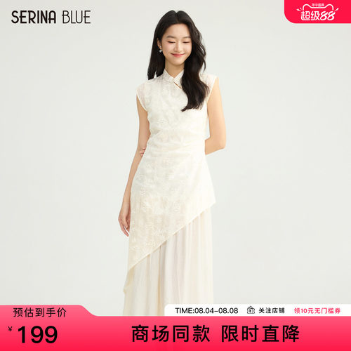 SeRinaBlue国风中式刺绣连衣裙女