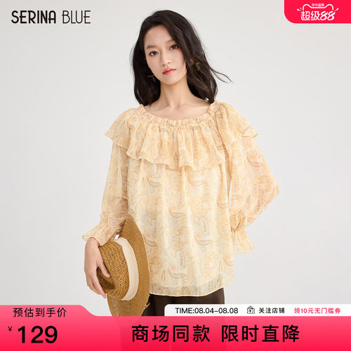 SeRinaBlue新款荷叶边女士上衣